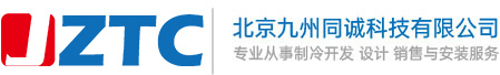 九州同誠